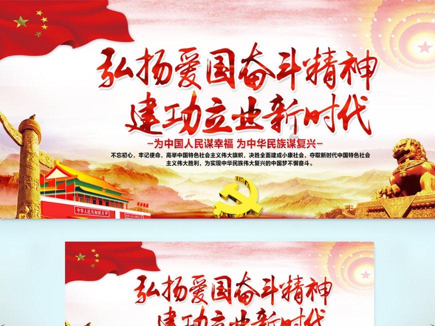 新大嘴怪冒险