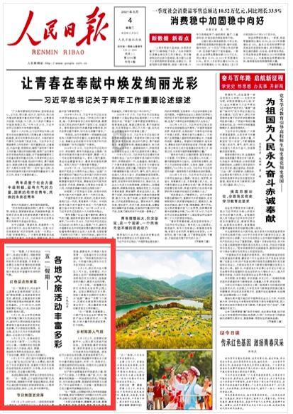 伊斯法罕的经济建设，是如何开始迈入多元化、全球化过程的？